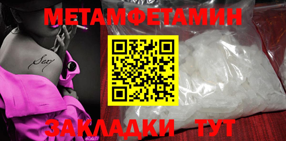 Амфетамин 97%  Вход с VPN  Амфетамин  Сергиев Посад 