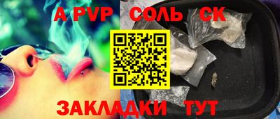 ALPHA PVP Гагарин