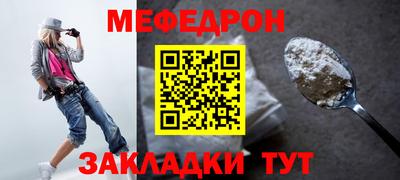 кокаин премиум Гатчина