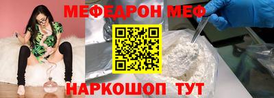 ALPHA PVP Гагарин