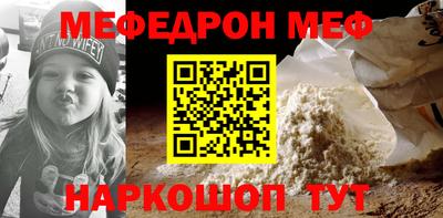 ALPHA PVP Гагарин