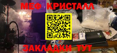 кокаин премиум Гатчина