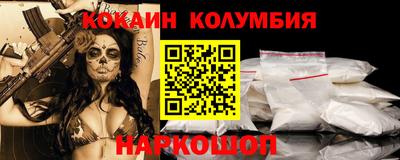 кокаин премиум Гатчина