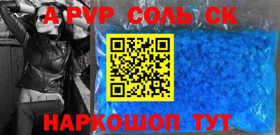 ALPHA PVP Гагарин
