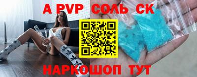 кокаин премиум Гатчина