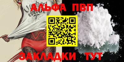 кокаин премиум Гатчина
