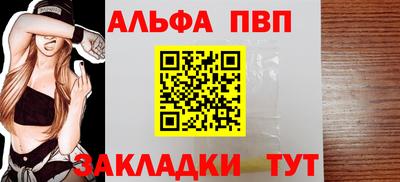 ALPHA PVP Гагарин