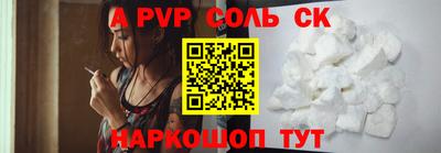 ALPHA PVP Гагарин