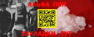 кокаин премиум Гатчина