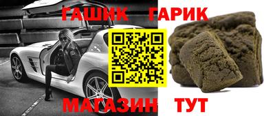 кокаин премиум Гатчина