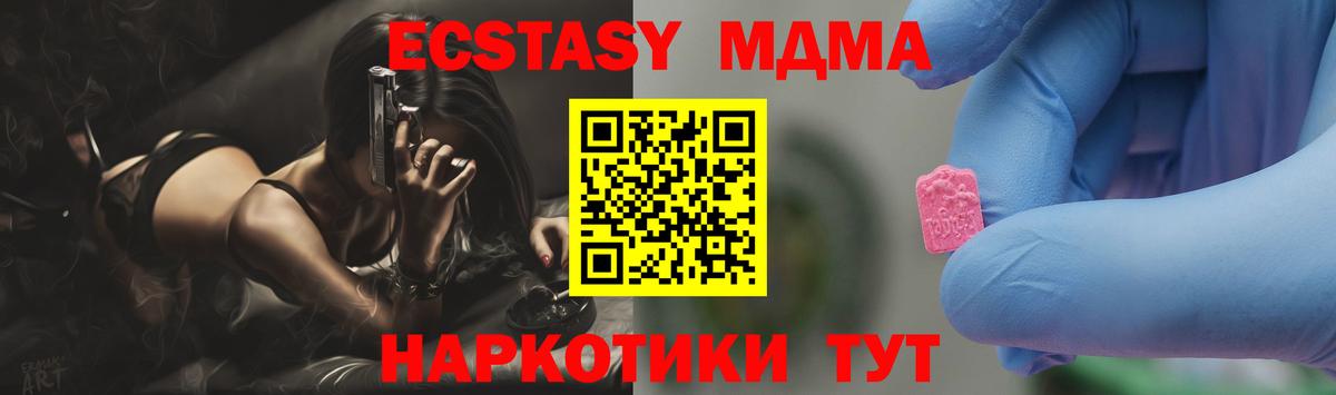 Меф  Сергиев Посад  Вейп ТГК  Меф МЯУ МЯУ   Вход с VPN  КОКАИН  ГАШ  Каннабис  Гашиш  А ПВП СК кристаллы 