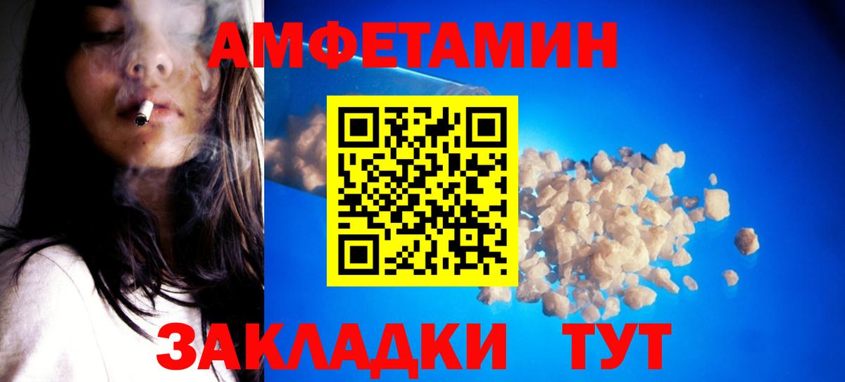 Первитин мет  Вход с VPN  Сергиев Посад 