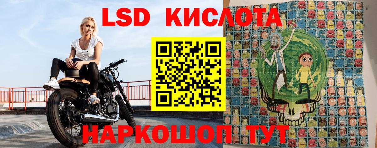 Сергиев Посад  Марки N-bome 1,8мг  Марки N-bome 1,8мг  Вход с VPN 
