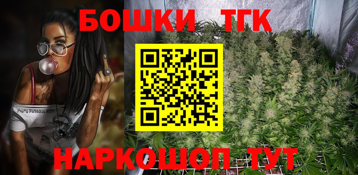 Канабис тримм Сергиев Посад